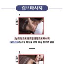 쥬네스힐링 이미지
