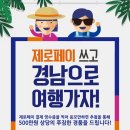 창원꽃집 - 포항시 남구 해병로347번길 11 | 창원꽃집