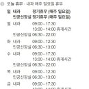 원종우리내과의원 이미지