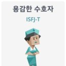 아이에스에프