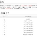 무안행복중학교 네이버블로그