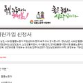 경상남도 진주시 치매안심센터 이미지