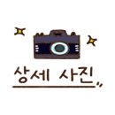 가야국밥 이미지