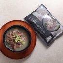 따순둥푸드
