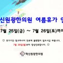 혁신원광한의원 이미지