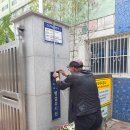 서울서빙고초등학교 이미지