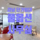 케이공인중개사사무소 네이버블로그
