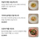 코코다이닝