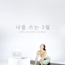 (온라인)요가 이미지
