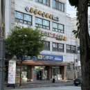 드림디포공주점
