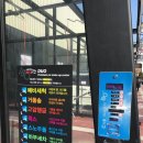 신평세차장 | 듀오 프리미엄 셀프세차장 (사하 신평 초대형 셀프 세차장) 이용후기