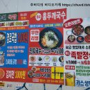 풍물 | 득템하려다 더위만 득템? 평일에 가본 동묘 풍물시장 후기