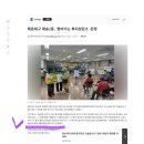 미소돌봄장기요양센터 네이버블로그