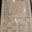 삼성제1(아)-일반 경로당 | 여자놀이 하기 너무 좋은 삼성역 이자카야 이자카야 미주 삼성점 후기🏮✨