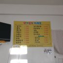 얄개김밥 이미지
