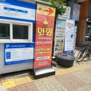 와와코인노래연습장 이미지