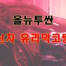 샤인닥터스 이미지