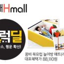 현대매트