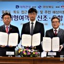 (주)대저건설 이미지