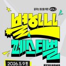 별하나치킨