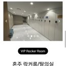 패밀리&푸드 일강구내식당 | [#2] 기흥 ICT밸리컨벤션 계약후기♥️ (견적공유x)