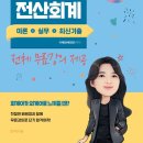 제일전산 - 순천시 주석로 290-47 | 제일전산