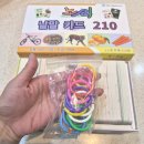 (주)우리노리 | 낱말카드 한글카드 추천, 굿게임에듀 노리 한글낱말카드 210장 한글공부 후기