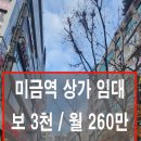 LA부동산중개사무소 이미지