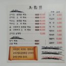 봉우리산야초백숙 이미지