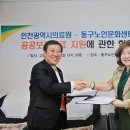 동구노인문화센터 이미지