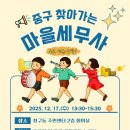 청구동 주민센터 2층 회의실 이미지