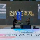 태풍합기도 이미지