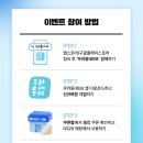 우리동네GS 신규가입 웰컴쿠폰 18,000원 이미지