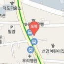 예인부부치과의원 이미지