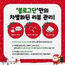 경기도 수원시 팔달구 권광로180번길 이미지