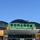[당진 미용실 추천] LSM 헤어셰입 당진점 방문 후기/내돈내산