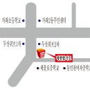 가좌 합기도 이미지