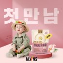 엘빈즈 - 구로구 구로중앙로 152 | 엘빈즈