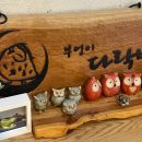 부엉이다락방