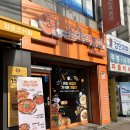 [검단사거리 소소떡볶이] 묵직한 떡볶이 셋트, 갓성비 배터져 소소set후기