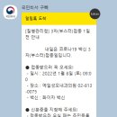 성모예일내과의원 네이버블로그