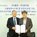 엔비엠 이미지