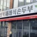 만세로주유소 이미지