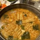 두부먹고곱창먹고 이미지