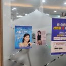 사랑모아치과의원 이미지