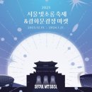 광화문검도관 이미지