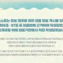 온아한한의원 네이버블로그