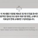 스마일마취통증의학과의원 이미지