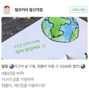 템포커피 발산역점 이미지