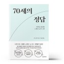 한즈 이미지
